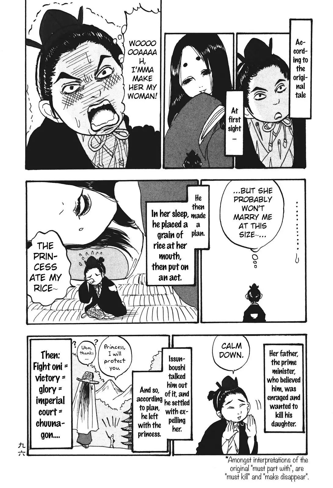 Hoozuki no Reitetsu Chapter 26 10